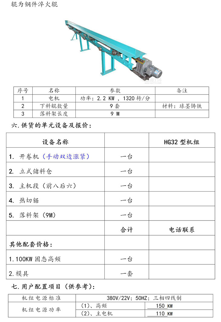 详情6